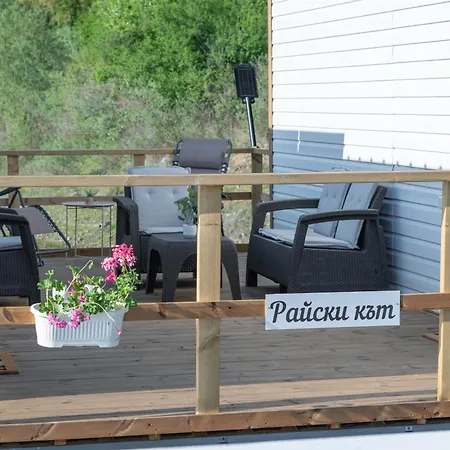 плаващи къщи райски кът язовир кърджали Semesterbostad *